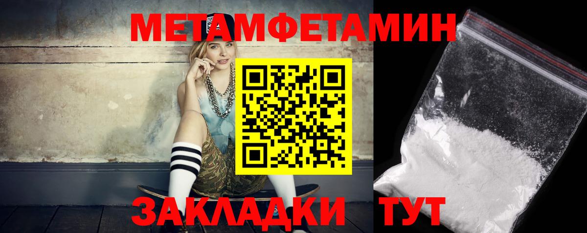 АМФЕТАМИН VHQ Павлово