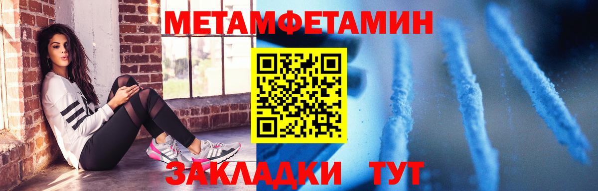 Павлово  Amphetamine Розовый  Амфетамин  АМФ  Вход с VPN 