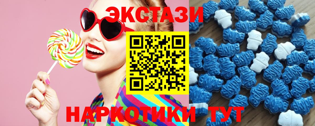ЭКСТАЗИ Cube Павлово