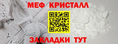 ешки Татарск