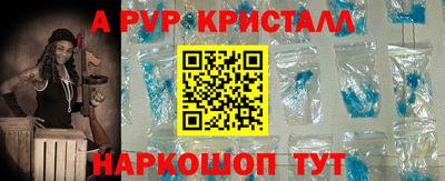 ешки Татарск