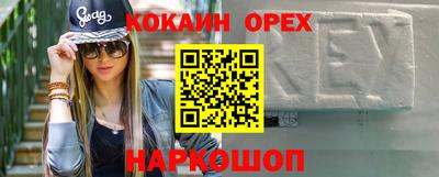 ешки Татарск