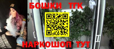 соль курить ск Тара