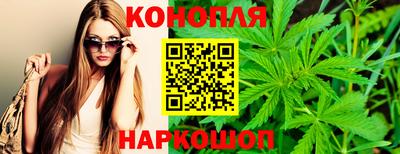 соль курить ск Тара