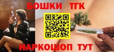 соль курить ск Тара