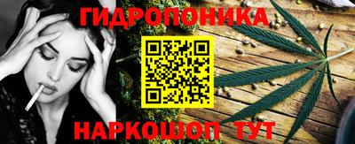 соль курить ск Тара
