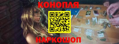 соль курить ск Тара