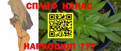 соль курить ск Тара