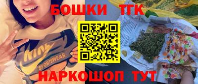 соль курить ск Тара