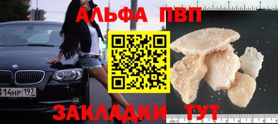 ешки Татарск