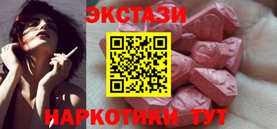 соль курить ск Тара