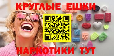 ешки Татарск