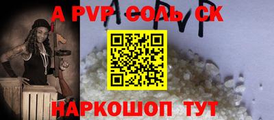 ешки Татарск
