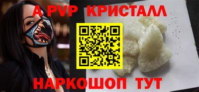 ешки Татарск
