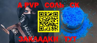 стаф Тверь
