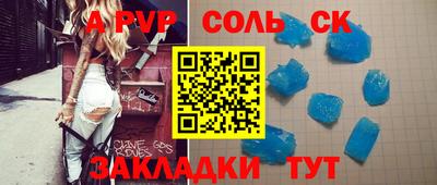 стаф Тверь