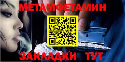ешки Татарск