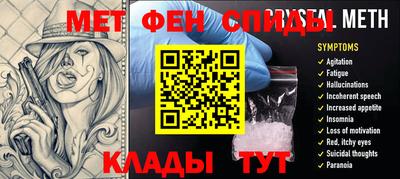 ешки Татарск