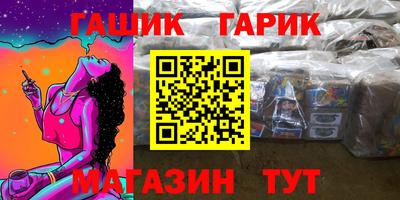 соль курить ск Тара