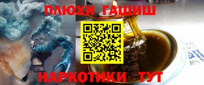 соль курить ск Тара