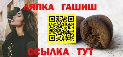 соль курить ск Тара