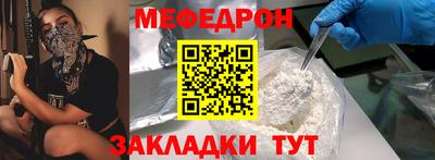 ешки Татарск
