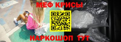 соль курить ск Тара
