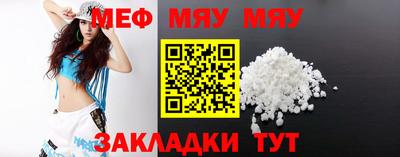 соль курить ск Тара