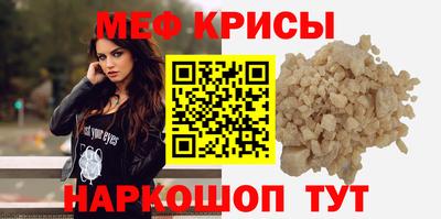 ешки Татарск