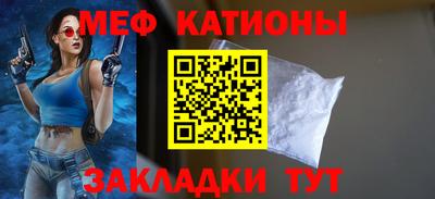 соль курить ск Тара