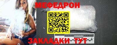 ешки Татарск