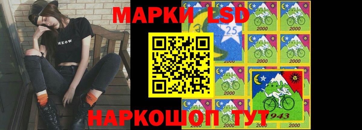 Павлово  LSD-25 экстази ecstasy  Вход с VPN  Лсд 25 экстази кислота 