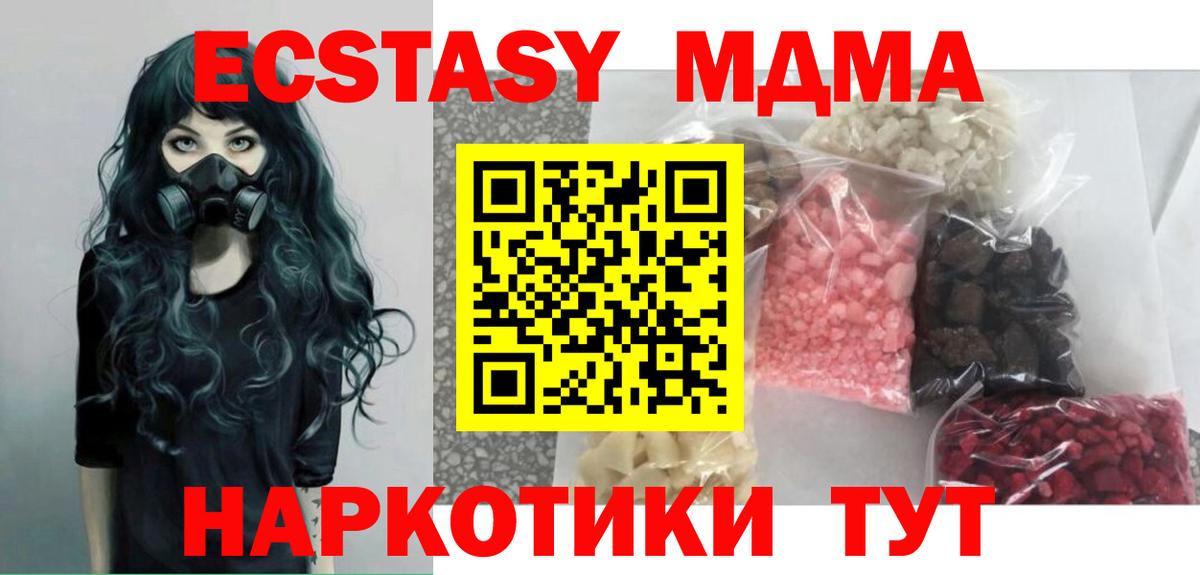 МЕФ кристаллы  ГАШ  Павлово  Кокаин  Вход с VPN  Бошки Шишки  Купить наркоту 
