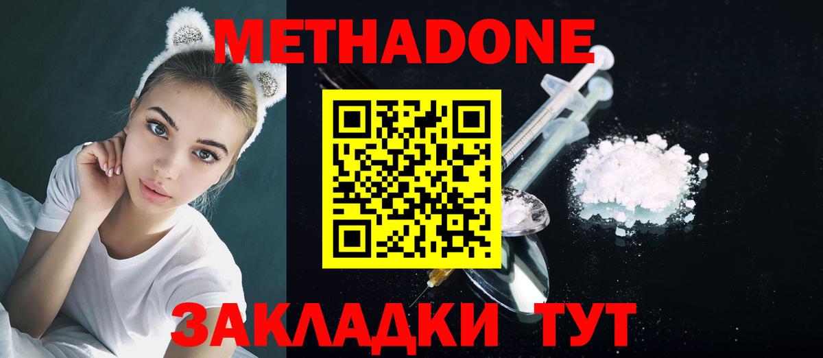 blacksprut онион  Вход с VPN  Павлово  МЕТАДОН мёд  МЕТАДОН methadone 
