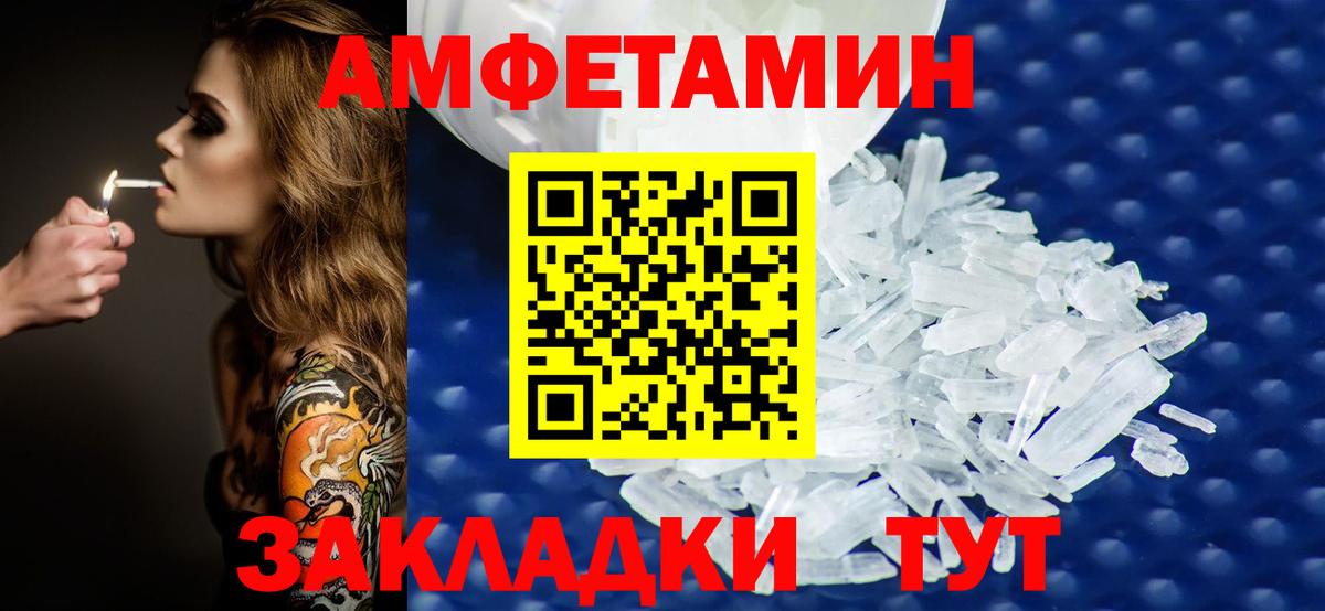 Павлово  Первитин винт  Вход с VPN 