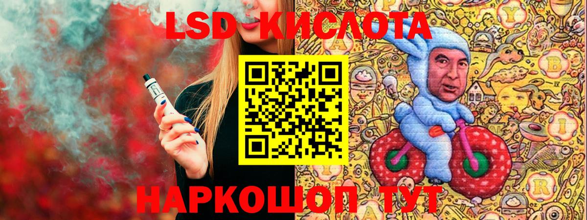 Марки NBOMe 1,5мг Павлово