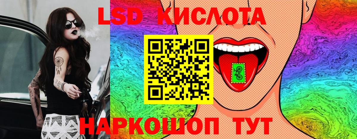 Наркотические марки 1500мкг  Марки N-bome  Павлово  Вход с VPN 