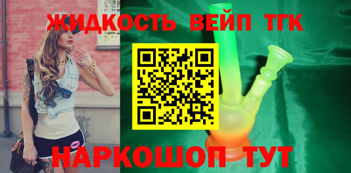 Павлово  ТГК концентрат  Вход с VPN 
