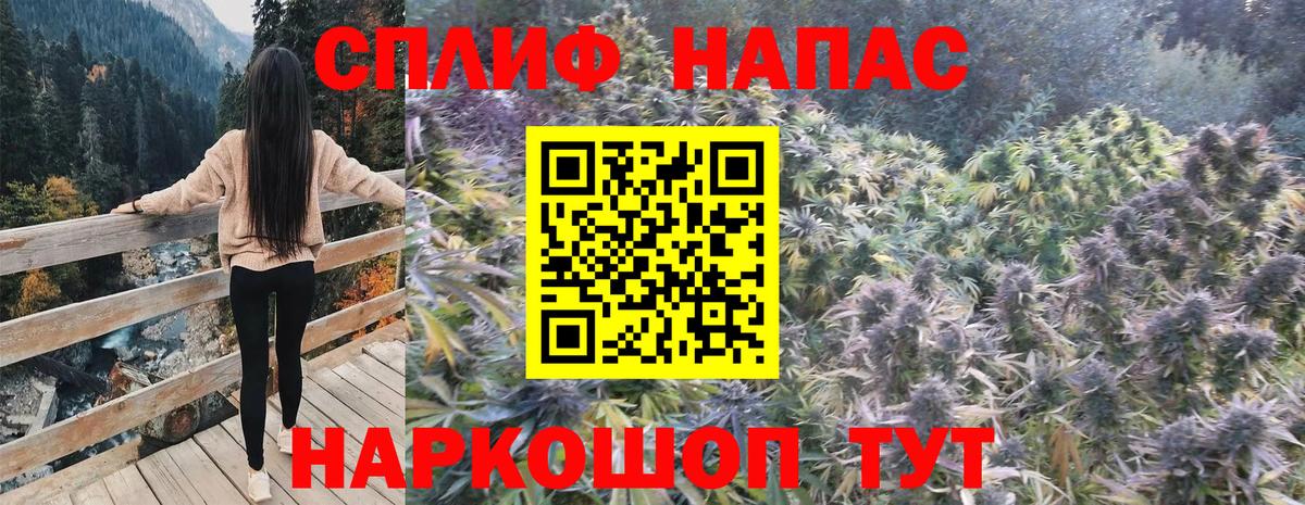 Канабис марихуана  Канабис VHQ  Вход с VPN  Павлово  Бошки марихуана MAZAR 